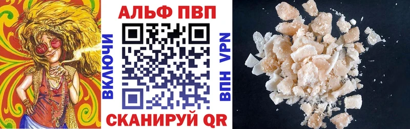 где продают наркотики  Саки  A PVP СК 