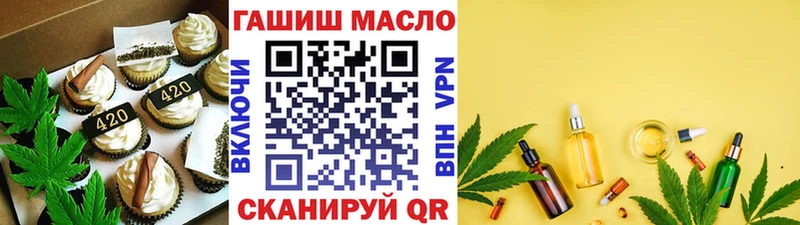 наркотики  Саки  Cannafood конопля 