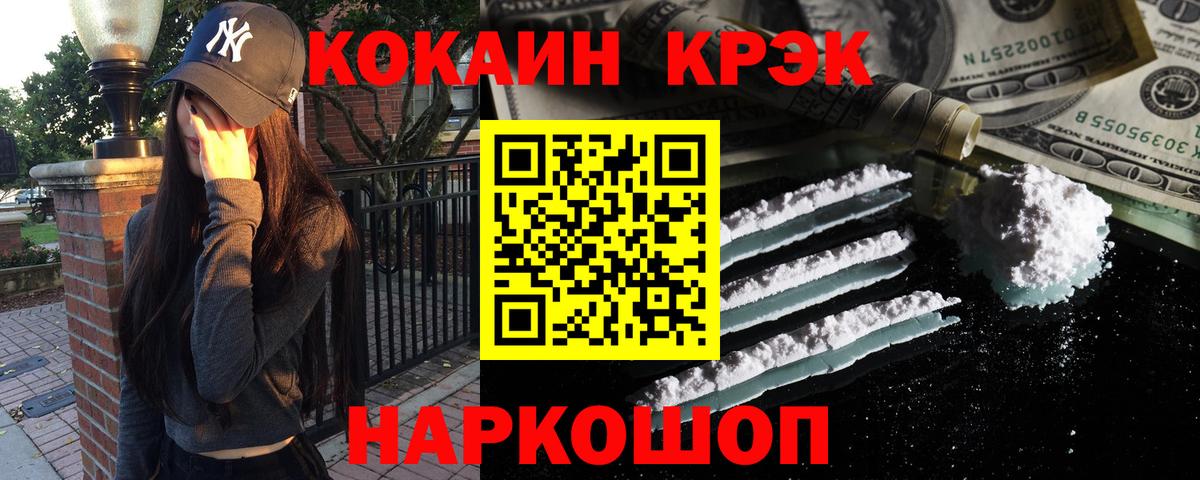 Кокаин Эквадор Саки