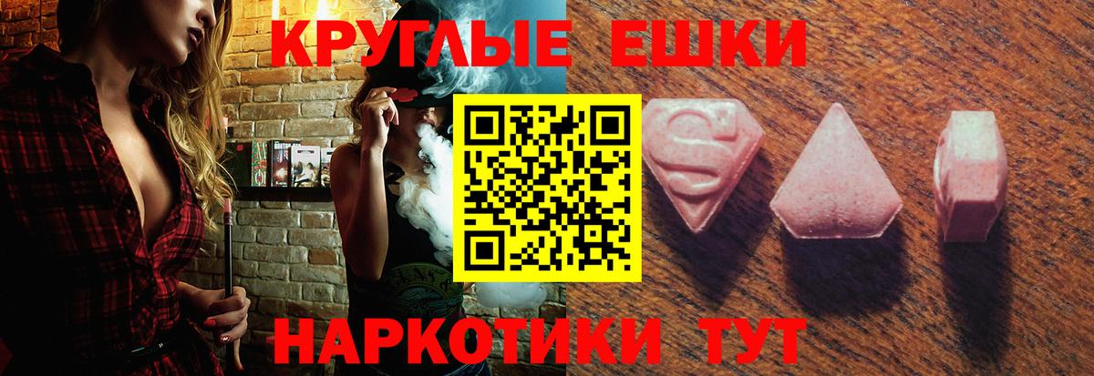 ЭКСТАЗИ Cube  наркота  Вход с VPN  Саки  ЭКСТАЗИ VHQ 