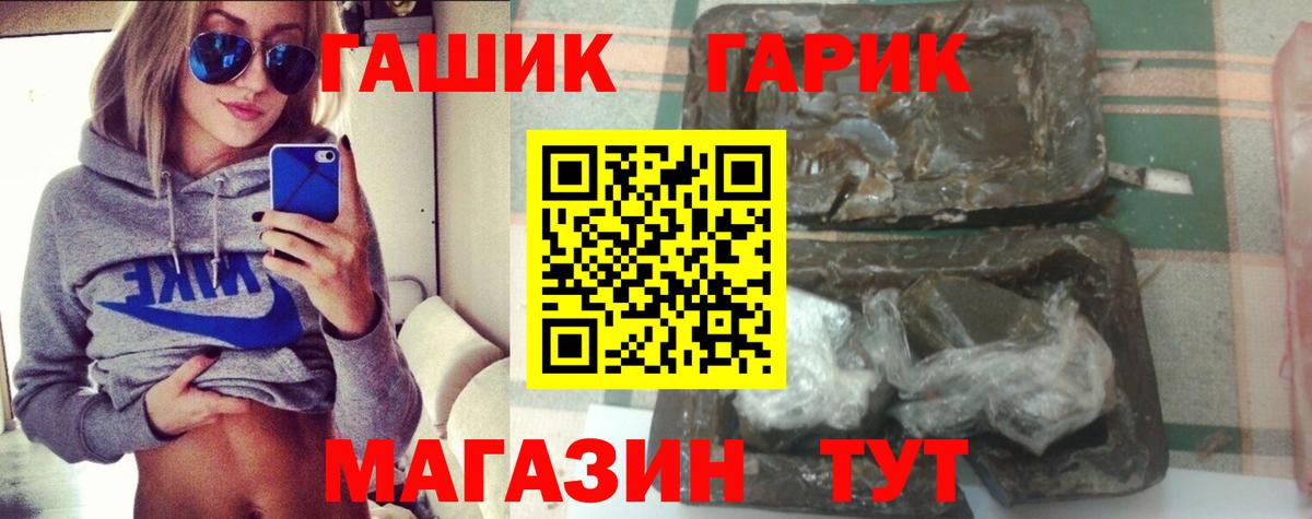 хочу наркоту  Вход с VPN  ГАШ гарик  Саки  ГАШ AMNESIA HAZE 