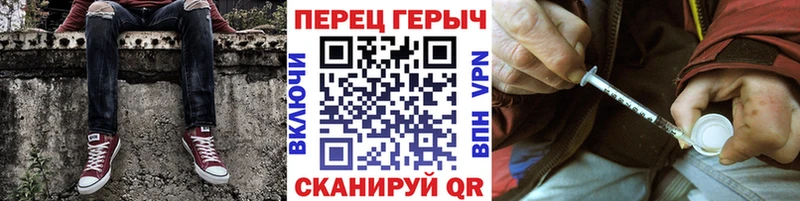 ГЕРОИН белый  цены   Саки 