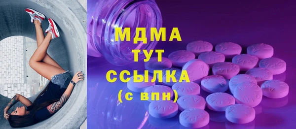мефедрон VHQ Алексин
