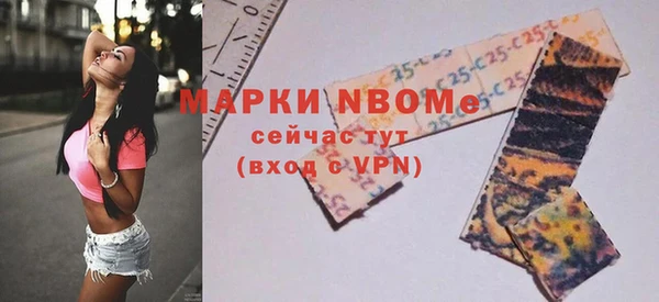 мефедрон VHQ Алексин