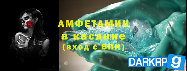 ALPHA PVP Алексеевка