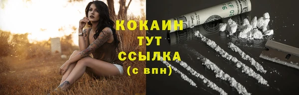 прущая мука Абдулино
