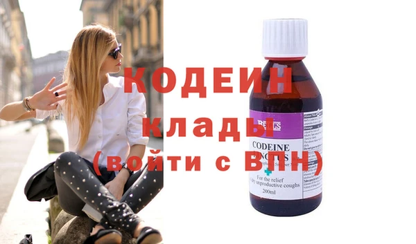 кокс Абинск