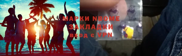 ALPHA PVP Алексеевка