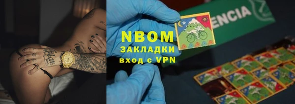 метадон Пролетарск
