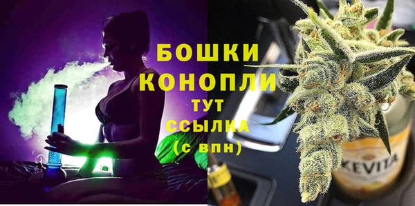 мефедрон VHQ Алексин