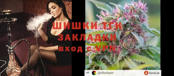 мефедрон VHQ Алексин