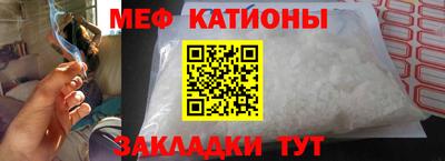 стафф Ачхой-Мартан