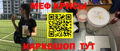 стафф Ачхой-Мартан