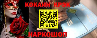 стафф Ачхой-Мартан