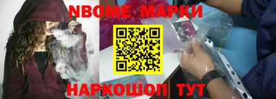 стафф Ачхой-Мартан