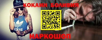 стафф Ачхой-Мартан