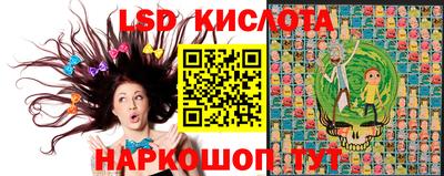 стафф Ачхой-Мартан