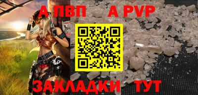 не бодяженный Аша