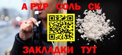 не бодяженный Аша