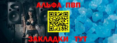 стафф Ачхой-Мартан