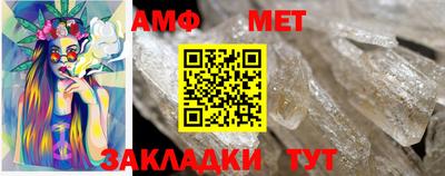 стафф Ачхой-Мартан