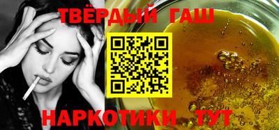 стафф Ачхой-Мартан