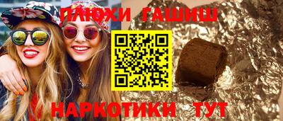 стафф Ачхой-Мартан