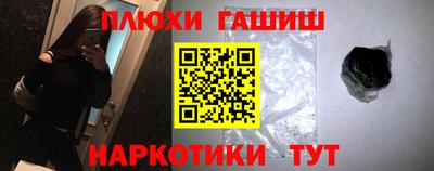 стафф Ачхой-Мартан