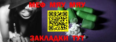 стафф Ачхой-Мартан