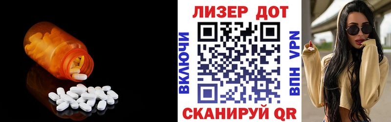 где купить   Саки  Лсд 25 экстази кислота 
