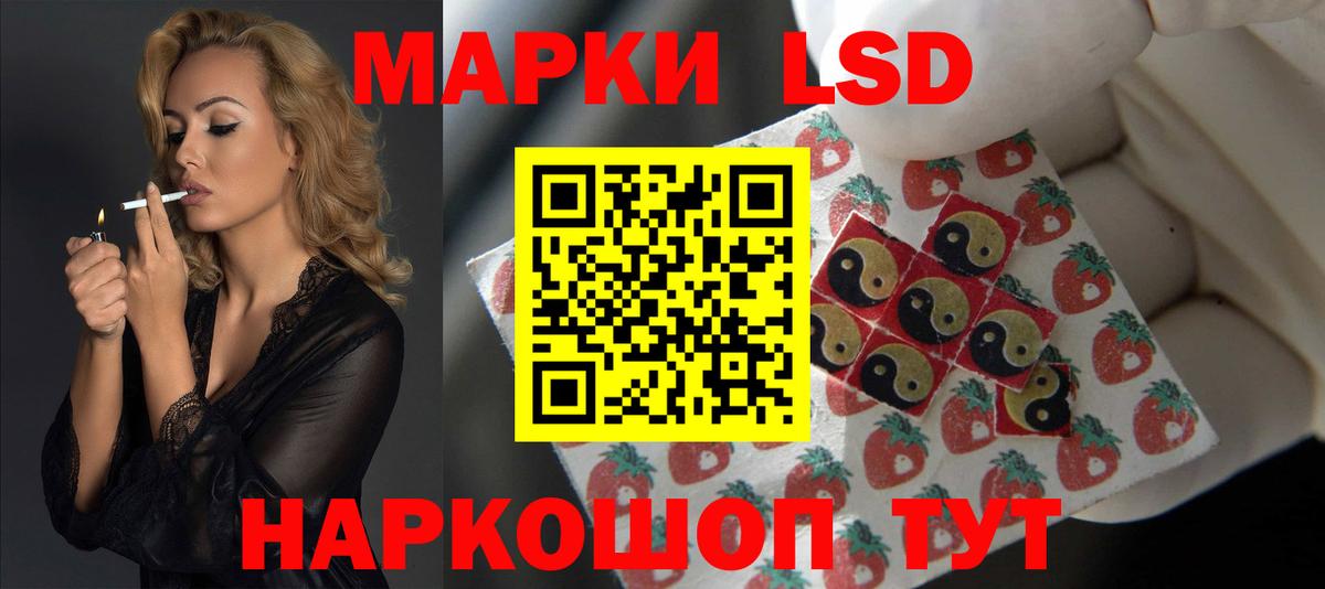 Лсд 25 экстази кислота  Вход с VPN  ЛСД экстази ecstasy  Саки 