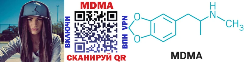 МДМА молли  Саки 