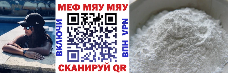 Мефедрон mephedrone  ОМГ ОМГ ссылка  Саки  как найти наркотики 