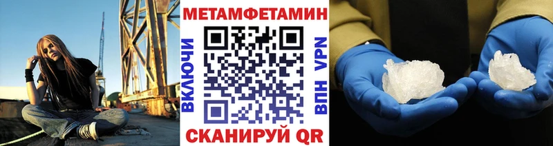 МЕТАМФЕТАМИН витя  мега онион  Саки 