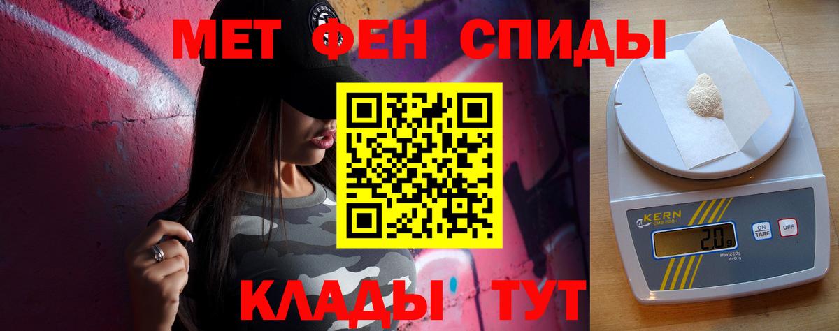 Метамфетамин Methamphetamine Саки