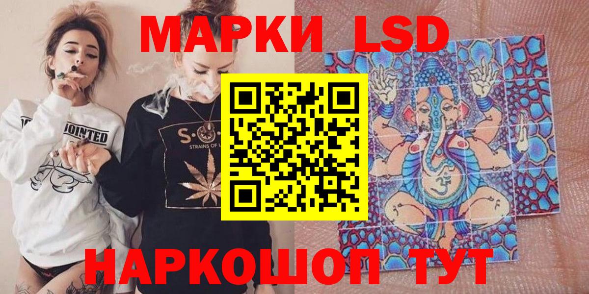 Марки 25I-NBOMe 1,5мг  Марки 25I-NBOMe 1,5мг  Вход с VPN  Марки N-bome  Саки 