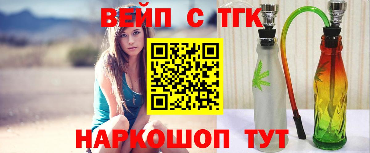 Дистиллят ТГК THC oil Саки