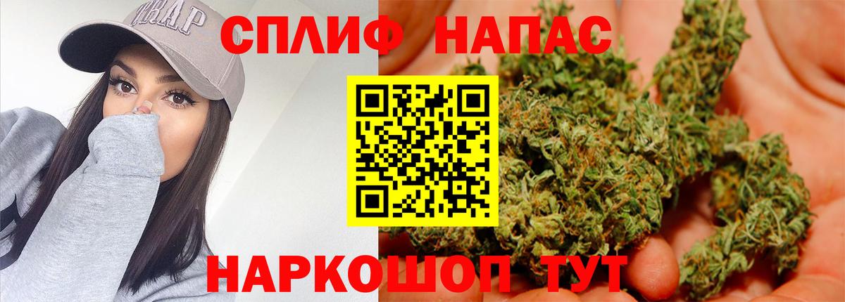 Саки  Шишки марихуана SATIVA & INDICA  Конопля Ganja  Каннабис ГИДРОПОН  Вход с VPN 
